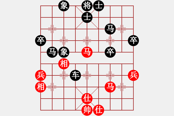 象棋棋譜圖片：南湖壹號(2段)-負-太平洋海盜(3段) - 步數(shù)：50 