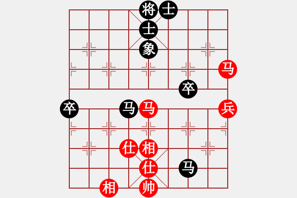 象棋棋譜圖片：南湖壹號(2段)-負-太平洋海盜(3段) - 步數(shù)：70 