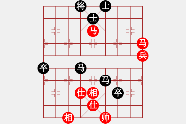 象棋棋譜圖片：南湖壹號(2段)-負-太平洋海盜(3段) - 步數(shù)：80 