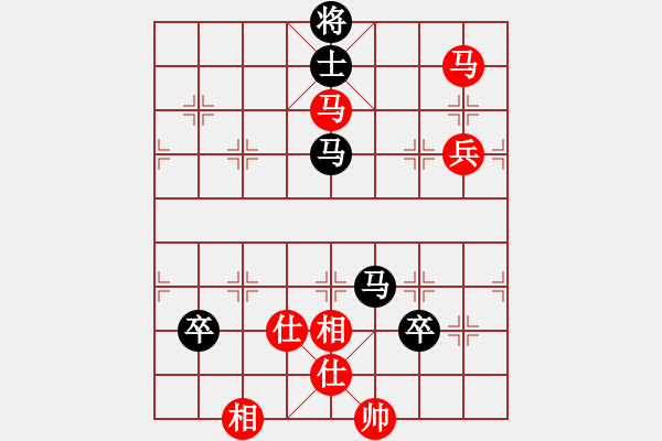 象棋棋譜圖片：南湖壹號(2段)-負-太平洋海盜(3段) - 步數(shù)：90 