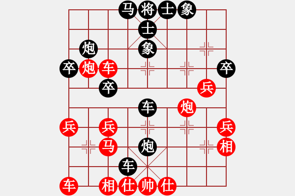 象棋棋譜圖片：弈林聽(tīng)泉(1段)-負(fù)-內(nèi)蒙小刀(2段) - 步數(shù)：40 