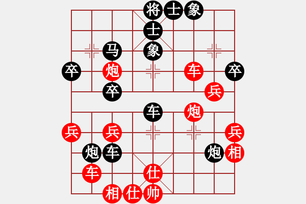 象棋棋譜圖片：弈林聽(tīng)泉(1段)-負(fù)-內(nèi)蒙小刀(2段) - 步數(shù)：50 