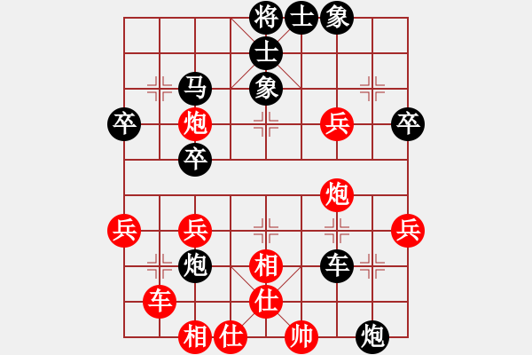 象棋棋譜圖片：弈林聽(tīng)泉(1段)-負(fù)-內(nèi)蒙小刀(2段) - 步數(shù)：60 