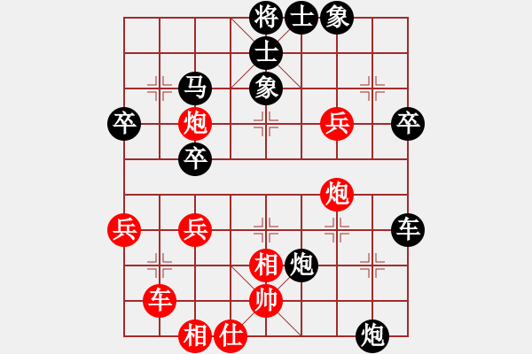 象棋棋譜圖片：弈林聽(tīng)泉(1段)-負(fù)-內(nèi)蒙小刀(2段) - 步數(shù)：70 