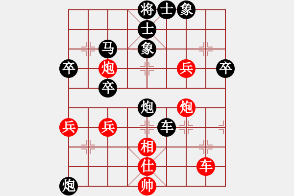 象棋棋譜圖片：弈林聽(tīng)泉(1段)-負(fù)-內(nèi)蒙小刀(2段) - 步數(shù)：80 