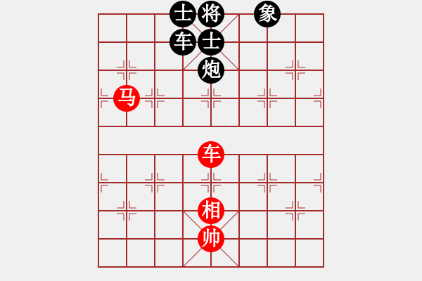 象棋棋譜圖片：陳麗淳 先負 伍霞 - 步數(shù)：110 