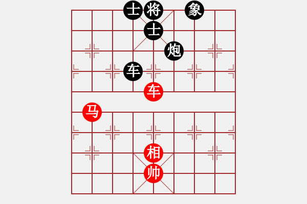 象棋棋谱图片：陈丽淳 先负 伍霞 - 步数：160 