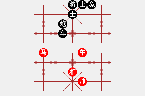 象棋棋谱图片：陈丽淳 先负 伍霞 - 步数：170 