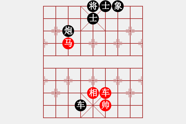 象棋棋谱图片：陈丽淳 先负 伍霞 - 步数：190 