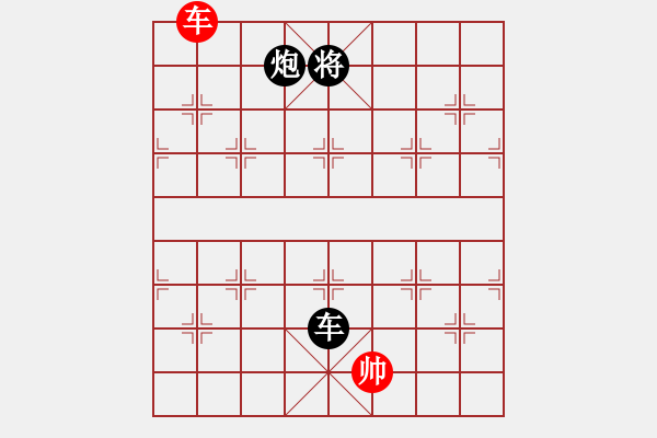 象棋棋谱图片：陈丽淳 先负 伍霞 - 步数：220 