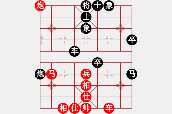 象棋棋譜圖片：陳麗淳 先負 伍霞 - 步數(shù)：60 