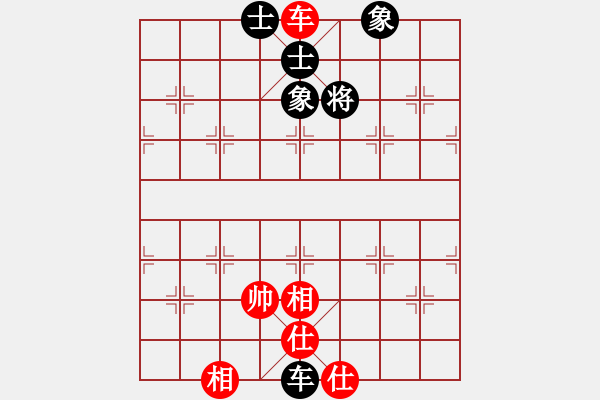 象棋棋譜圖片：誰也不敢動(dòng)的一盤棋 - 步數(shù)：0 