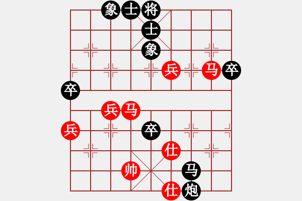 象棋棋譜圖片：2015捌壹萊蕪戰(zhàn)役 秦皇島孫勇宏先手被淄博張利擊斃 - 步數(shù)：85 