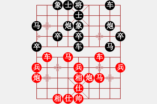 象棋棋譜圖片：湘鋼小周(無極)-負(fù)-弈境比賽八(5f) - 步數(shù)：30 