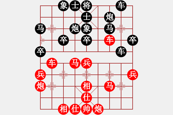 象棋棋譜圖片：湘鋼小周(無極)-負(fù)-弈境比賽八(5f) - 步數(shù)：40 