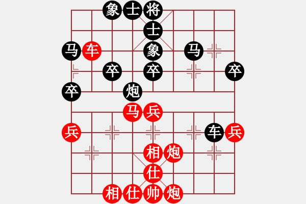 象棋棋譜圖片：湘鋼小周(無極)-負(fù)-弈境比賽八(5f) - 步數(shù)：50 