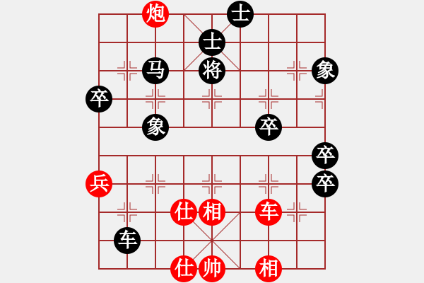 象棋棋谱图片：颖七(1段)-和-飞天神鱼(1段) - 步数：100 