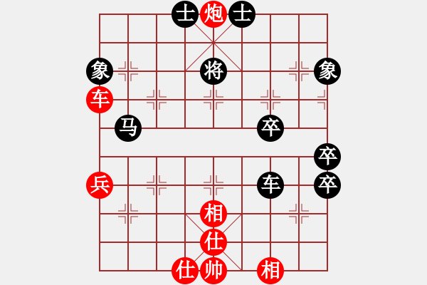 象棋棋谱图片：颖七(1段)-和-飞天神鱼(1段) - 步数：110 