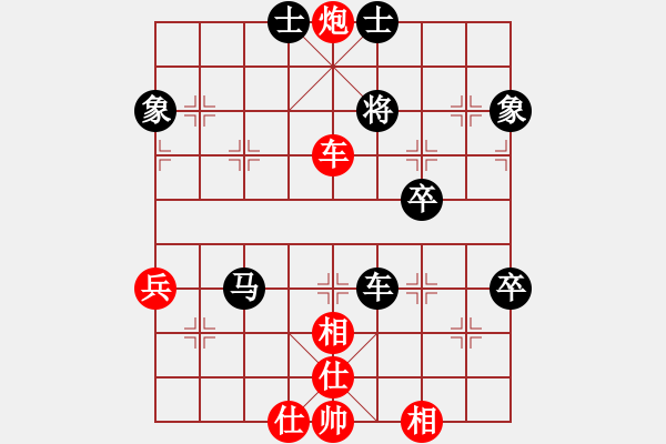 象棋棋谱图片：颖七(1段)-和-飞天神鱼(1段) - 步数：120 