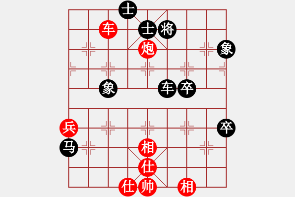 象棋棋谱图片：颖七(1段)-和-飞天神鱼(1段) - 步数：130 