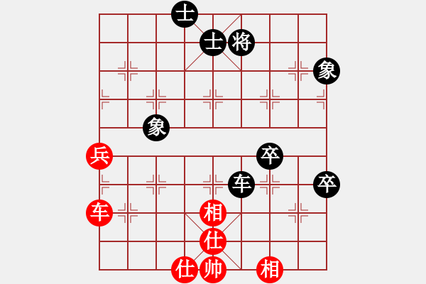 象棋棋谱图片：颖七(1段)-和-飞天神鱼(1段) - 步数：140 
