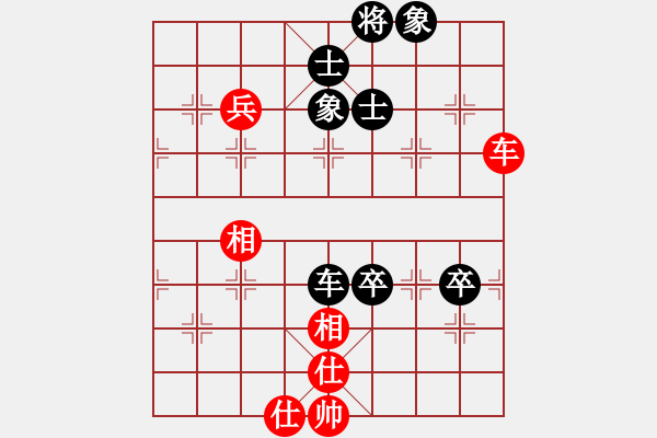 象棋棋谱图片：颖七(1段)-和-飞天神鱼(1段) - 步数：160 