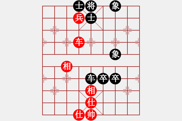 象棋棋谱图片：颖七(1段)-和-飞天神鱼(1段) - 步数：170 
