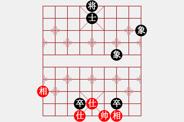 象棋棋谱图片：颖七(1段)-和-飞天神鱼(1段) - 步数：202 