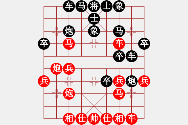 象棋棋谱图片：颖七(1段)-和-飞天神鱼(1段) - 步数：30 