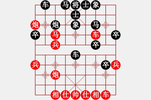 象棋棋谱图片：颖七(1段)-和-飞天神鱼(1段) - 步数：40 