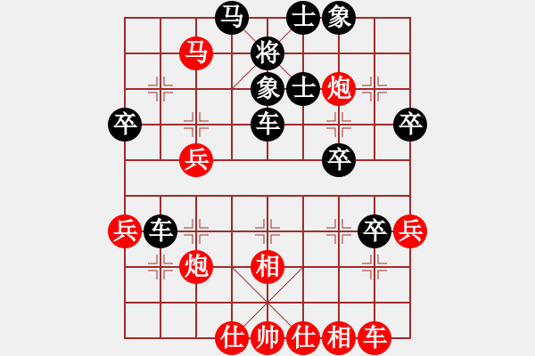 象棋棋谱图片：颖七(1段)-和-飞天神鱼(1段) - 步数：50 