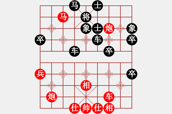 象棋棋谱图片：颖七(1段)-和-飞天神鱼(1段) - 步数：60 