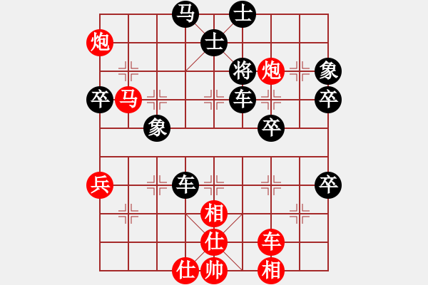 象棋棋谱图片：颖七(1段)-和-飞天神鱼(1段) - 步数：70 