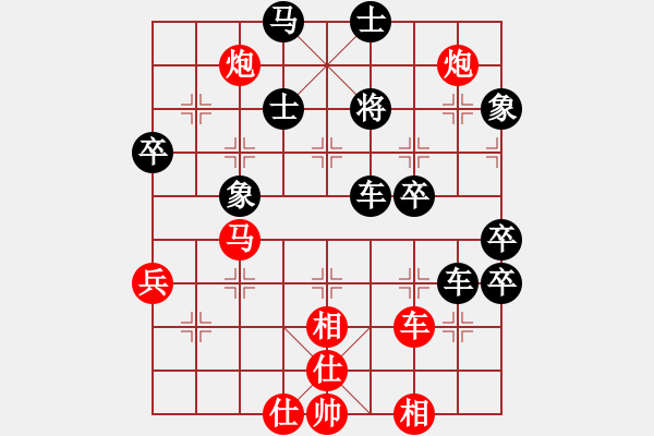 象棋棋谱图片：颖七(1段)-和-飞天神鱼(1段) - 步数：80 