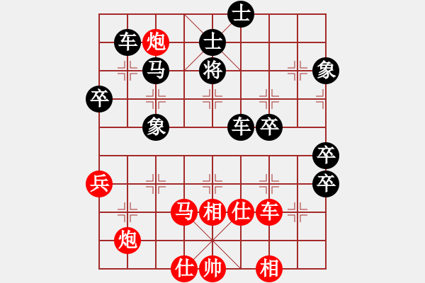 象棋棋谱图片：颖七(1段)-和-飞天神鱼(1段) - 步数：90 