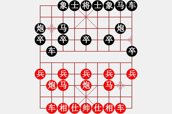 象棋棋譜圖片：秒殺 - 步數(shù)：10 