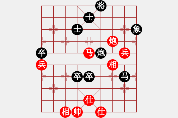 象棋棋譜圖片：程進(jìn)超 先負(fù) 蔣川 - 步數(shù)：100 