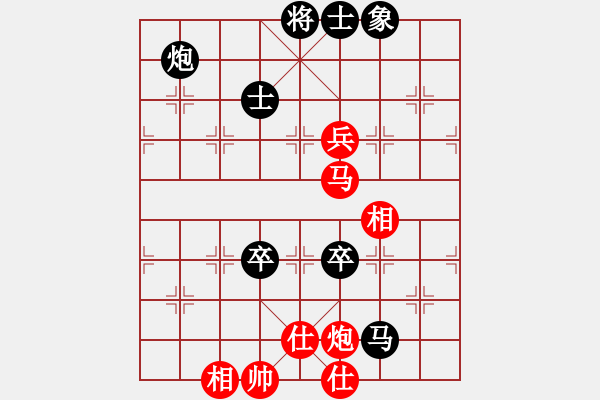 象棋棋譜圖片：程進(jìn)超 先負(fù) 蔣川 - 步數(shù)：130 