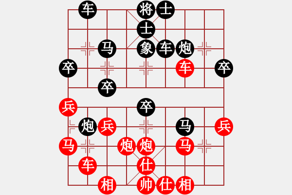 象棋棋譜圖片：程進(jìn)超 先負(fù) 蔣川 - 步數(shù)：40 