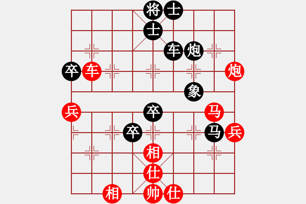 象棋棋譜圖片：程進(jìn)超 先負(fù) 蔣川 - 步數(shù)：60 