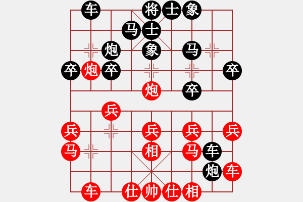 象棋棋譜圖片：龍川(9段)-勝-弈網(wǎng)狂龍(5r) - 步數(shù)：20 