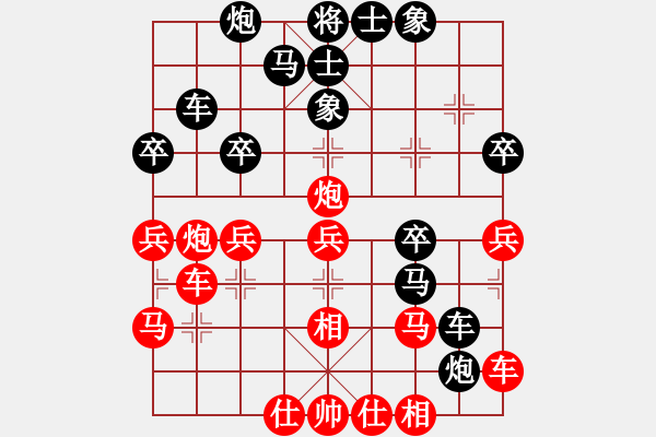 象棋棋譜圖片：龍川(9段)-勝-弈網(wǎng)狂龍(5r) - 步數(shù)：30 