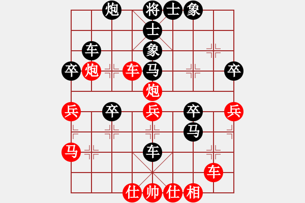 象棋棋譜圖片：龍川(9段)-勝-弈網(wǎng)狂龍(5r) - 步數(shù)：40 