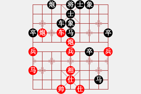 象棋棋譜圖片：龍川(9段)-勝-弈網(wǎng)狂龍(5r) - 步數(shù)：50 