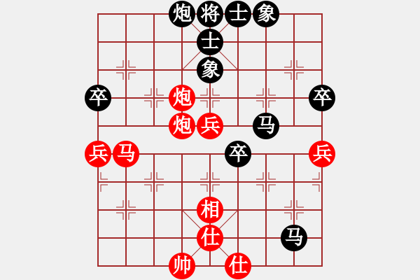 象棋棋譜圖片：龍川(9段)-勝-弈網(wǎng)狂龍(5r) - 步數(shù)：60 