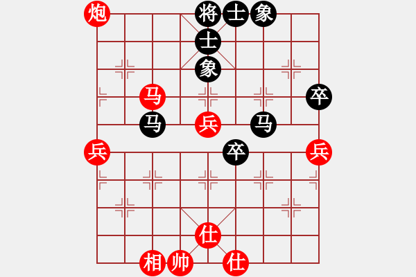 象棋棋譜圖片：龍川(9段)-勝-弈網(wǎng)狂龍(5r) - 步數(shù)：70 