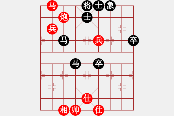 象棋棋譜圖片：龍川(9段)-勝-弈網(wǎng)狂龍(5r) - 步數(shù)：90 