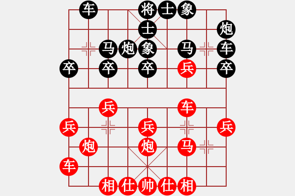 象棋棋譜圖片：忙的很(4段)-負(fù)-寒光將星(9段) - 步數(shù)：30 