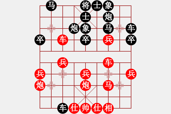 象棋棋譜圖片：忙的很(4段)-負(fù)-寒光將星(9段) - 步數(shù)：40 