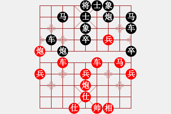 象棋棋譜圖片：忙的很(4段)-負(fù)-寒光將星(9段) - 步數(shù)：60 